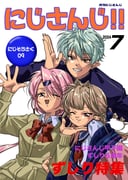 kuzuha_(1st_costume)_(nijisanji) kuzuha_(nijisanji) makaino_ririmu makaino_ririmu_(4th_costume) shiina_yuika shiina_yuika_(1st_costume) (nijisanji) drawn by suketako_(gh0467)