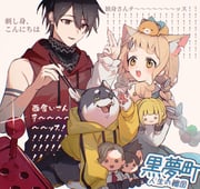 gonzalez_(machita_chima) kuroi_shiba machita_chima yumeoi_kakeru (nijisanji) drawn by iv_4t