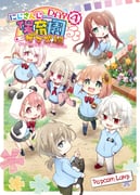 akabane_youko honma_himawari kanae_(nijisanji) kuzuha_(nijisanji) makaino_ririmu roto_(kanae) sasaki_saku shiina_yuika (nijisanji) drawn by kadose_ara