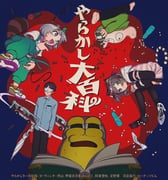 atou_rie_(character) da_vinci_osorezan fumino_tamaki fumino_tamaki_(1st_costume) peanuts-kun ponpoko_(vtuber) (mode_aim nijisanji original tokumei_radio) drawn by toyano_(ttoyano)