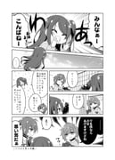 akabane_youko kanae_(nijisanji) roto_(kanae) ryuushen (nijisanji) drawn by kadose_ara