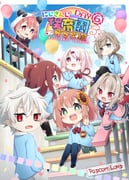 akabane_youko honma_himawari kanae_(nijisanji) kuzuha_(nijisanji) makaino_ririmu sasaki_saku sasaki_saku_(1st_costume) shiina_yuika (nijisanji) drawn by kadose_ara