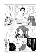 akabane_youko debidebi_debiru yashiro_kizuku (nijisanji) drawn by kadose_ara