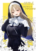 sister_claire sister_claire_(1st_costume) (nijisanji) drawn by shiro_marimo