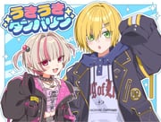 makaino_ririmu makaino_ririmu_(6th_costume) uzuki_kou uzuki_kou_(5th_costume) (nijisanji) drawn by mishio_(misio_40)