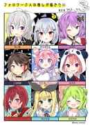 ange_katrina ange_katrina_(1st_costume) hakase_fuyuki hakase_fuyuki_(1st_costume) higuchi_kaede higuchi_kaede_(1st_costume) mononobe_alice mononobe_alice_(1st_costume) morinaka_kazaki morinaka_kazaki_(8th_costume) saegusa_akina saegusa_akina_(1st_costume) sakura_ritsuki sakura_ritsuki_(1st_costume) sasaki_saku sasaki_saku_(1st_costume) ushimi_ichigo ushimi_ichigo_(1st_costume) (nijisanji) drawn by kamiyoshi_rika