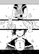 mayuzumi_kai (nijisanji) drawn by ano_amesuke