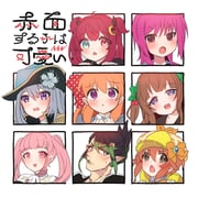 ban_hada hanabatake_chaika hanabatake_chaika_(1st_costume) hilda_valentine_goneril iwasawa_masami kakyouin_chieri sakura_chiyo yuzuki_roa yuzurizaki_nero (.live angel_beats! fire_emblem fire_emblem:_three_houses gekkan_shoujo_nozaki-kun nijisanji nijisanji_kr tantei_opera_milky_holmes) drawn by momo_kekoko