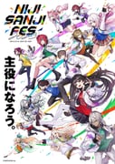ange_katrina doppio_dropscythe fura_kanato fushimi_gaku ibrahim_(nijisanji) kagami_hayato lauren_iroas machita_chima pomu_rainpuff saegusa_akina shiina_yuika sophia_valentine tsukino_mito yang_nari (nijisanji nijisanji_en nijisanji_kr) drawn by pokimari