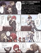 ange_katrina ange_katrina_(1st_costume) inui_toko inui_toko_(1st_costume) kanae_(14th_costume)_(nijisanji) kanae_(nijisanji) kenmochi_touya kenmochi_touya_(1st_costume) kuzuha_(1st_costume)_(nijisanji) kuzuha_(nijisanji) lize_helesta lize_helesta_(1st_costume) sebastian_piyodore (nijisanji twitter) drawn by mochii_(haraherinotami)