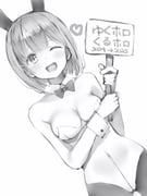 harusaki_nodoka (hololive) drawn by nanashi_(nlo)