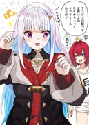 ange_katrina ange_katrina_(1st_costume) lize_helesta sebastian_piyodore (nijisanji) drawn by keikesu