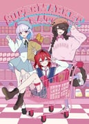 ange_katrina inui_toko lize_helesta (nijisanji) drawn by haruwo