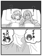 ninomae_ina'nis oozora_subaru shiranui_flare shirogane_noel (hololive hololive_english) drawn by risenee