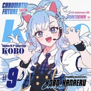 kobo_kanaeru (hololive hololive_indonesia) drawn by sakon04