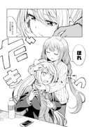higuchi_kaede higuchi_kaede_(1st_costume) yuuki_chihiro (nijisanji) drawn by burisuke_(koujiro)