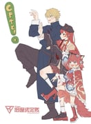 akami_karubi ex_albio ex_albio_(3rd_costume) nekota_tsuna nekota_tsuna_(4th_costume) (indie_virtual_youtuber nijisanji vspo! yotsubato!) drawn by tarou_(tataro_333)