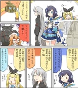 aiba_uiha aiba_uiha_(1st_costume) dragaux higuchi_kaede higuchi_kaede_(casual) mononobe_alice mononobe_alice_(1st_costume) otogibara_era otogibara_era_(1st_costume) ring_(ring_fit_adventure) (nijisanji oishinbo ring_fit_adventure) drawn by rebecca_(keinelove)