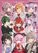 ange_katrina ange_katrina_(1st_costume) castorice_(honkai:_star_rail) debitto_(makaino_ririmu) douki-chan_(douki-chan) kanae_(8th_costume)_(nijisanji) kanae_(nijisanji) makaino_ririmu makaino_ririmu_(4th_costume) nanase_rena_(arusechika) nenemoa nqrse roto_(kanae) suchi_(sixfonia) (ganbare_douki-chan goodbye_sengen_(vocaloid) honkai:_star_rail honkai_(series) indie_utaite indie_virtual_youtuber nijisanji sixfonia) drawn by llatteowo