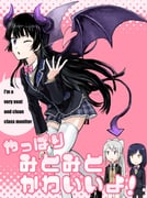 higuchi_kaede higuchi_kaede_(1st_costume) shizuka_rin shizuka_rin_(1st_costume) tsukino_mito tsukino_mito_(1st_costume) (nijisanji) drawn by pageratta