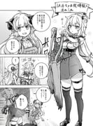 akai_haato akai_haato_(1st_costume) tsunomaki_watame (hololive hololive_alternative) drawn by yohane