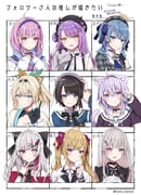 asumi_sena asumi_sena_(3rd_costume) bibi_(tokoyami_towa) hoshimachi_suisei hoshimachi_suisei_(1st_costume) ishigami_nozomi ishigami_nozomi_(1st_costume) kazama_iroha kazama_iroha_(1st_costume) minato_aqua minato_aqua_(sailor) nekomata_okayu nekomata_okayu_(school_uniform) oozora_subaru oozora_subaru_(suspenders) takamiya_rion takamiya_rion_(1st_costume) tokoyami_towa tokoyami_towa_(jirai_kei) (hololive nijisanji vspo!) drawn by do_while02