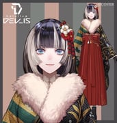 juufuutei_raden juufuutei_raden_(new_year) (hololive hololive_dev_is) drawn by kaoming keffiy