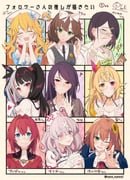 ange_katrina ange_katrina_(1st_costume) asuka_hina gundou_mirei gundou_mirei_(1st_costume) honma_himawari honma_himawari_(1st_costume) hoshikawa_sara hoshikawa_sara_(1st_costume) otogibara_era otogibara_era_(1st_costume) seto_miyako seto_miyako_(1st_costume) sukoya_kana sukoya_kana_(1st_costume) yorumi_rena yorumi_rena_(1st_costume) (nijisanji) drawn by hirai_yuzuki