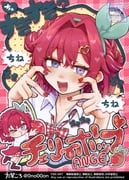 ange_katrina mandragora_(ange_katrina) (cherry_pop_(vocaloid) nijisanji) drawn by 0no00on