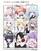 frieren griselle_(pokemon) gwynn_(pokemon) isaki_riona isaki_riona_(1st_costume) mizumiya_su mizumiya_su_(1st_costume) otonose_kanade shinomiya_kaguya todoroki_hajime todoroki_hajime_(1st_costume) tokoyami_towa tokoyami_towa_(1st_costume) (bancho_(todoroki_hajime) hololive hololive_dev_is kaguya-sama_wa_kokurasetai_~tensai-tachi_no_renai_zunousen~ pokemon pokemon_legends:_z-a sousou_no_frieren) drawn by krn838
