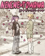 momosuzu_nene tokoyami_towa (hololive) drawn by tauyoshi728