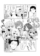 akabane_youko crewmate_(among_us) honma_himawari kanae_(nijisanji) kuzuha_(nijisanji) makaino_ririmu sasaki_saku sasaki_saku_(1st_costume) shiina_yuika shiina_yuika_(1st_costume) yashiro_kizuku (among_us nijisanji) drawn by kadose_ara