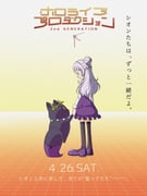 murasaki_shion shiokko_(murasaki_shion) (digimon digimon_adventure:_last_evolution_kizuna hololive) drawn by chanwara_06