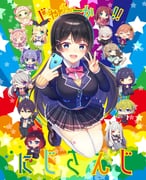 akabane_youko akabane_youko_(1st_costume) higuchi_kaede higuchi_kaede_(1st_costume) honma_himawari honma_himawari_(1st_costume) iwanaga-chan kanae_(1st_costume)_(nijisanji) kanae_(nijisanji) kenmochi_touya kenmochi_touya_(1st_costume) kuzuha_(1st_costume)_(nijisanji) kuzuha_(nijisanji) mononobe_alice mononobe_alice_(1st_costume) morinaka_kazaki morinaka_kazaki_(1st_costume) roto_(kanae) shibuya_hajime shizuka_rin shizuka_rin_(1st_costume) tsukino_mito tsukino_mito_(1st_costume) umiyasha_no_kami ushimi_ichigo ushimi_ichigo_(1st_costume) yuuki_chihiro yuuki_chihiro_(1st_costume) (nijisanji) drawn by noukatu