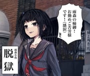 amemori_sayo amemori_sayo_(1st_costume) (nijisanji) drawn by tengu_nimuru