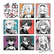 hoshikawa_sara hoshikawa_sara_(4th_costume) kaburaki_roco kaburaki_roco_(1st_costume) kaisei_(1st_costume)_(nijisanji) kaisei_(nijisanji) makaino_ririmu makaino_ririmu_(4th_costume) saegusa_akina saegusa_akina_(2nd_costume) saiki_ittetsu saiki_ittetsu_(1st_costume) sasaki_saku sasaki_saku_(11th_costume) suo_sango suo_sango_(1st_costume) (nijisanji) drawn by xxxx_batsu4