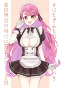 aizono_manami aizono_manami_(1st_costume) (nijisanji) drawn by sakura_yuto