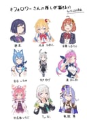 akai_haato akai_haato_(1st_costume) and_uge honma_himawari honma_himawari_(1st_costume) minato_aqua minato_aqua_(1st_costume) rindou_mikoto rindou_mikoto_(1st_costume) shizuka_rin shizuka_rin_(1st_costume) souya_ichika souya_ichika_(1st_costume) ushimi_ichigo ushimi_ichigo_(1st_costume) yuni_(yuni_channel) (hololive nanashi_inc. nijisanji yuni_channel) drawn by hanarito