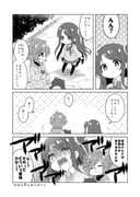 akabane_youko kanae_(nijisanji) roto_(kanae) (nijisanji) drawn by kadose_ara